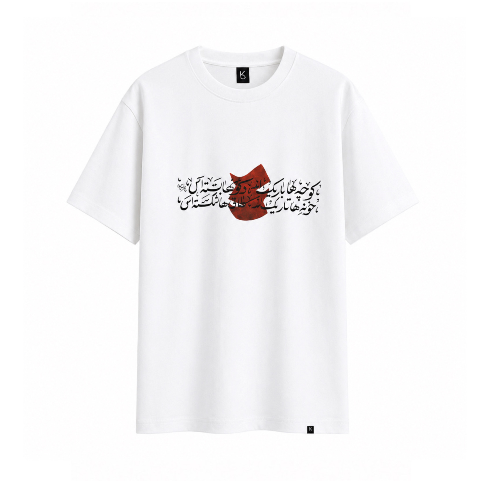 Hivaart t-shirt